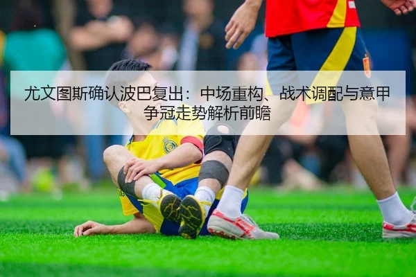 you-wen-tu-si-que-ren-bo-ba-fu-chu-zhong-chang-zhong-gou-zhan-shu-diao-pei-yu-yi-jia-zheng-guan-zou-shi-jie-xi-qian-zhan-2-207.jpg
